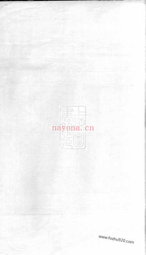 【姚江菖蒲塘徐氏宗谱】四卷（馀姚家谱）_N5158.pdf