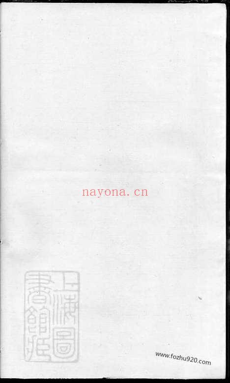 【朱氏族谱】（辛丰家谱）_N5549.pdf