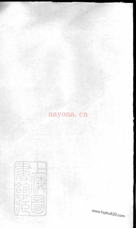 【汤氏宗谱】_N1309.pdf