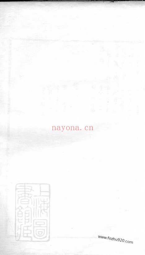 【胡氏宗谱】_N7592.pdf