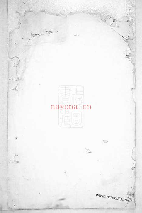 【徐氏宗谱】（开化家谱）_N5102.pdf