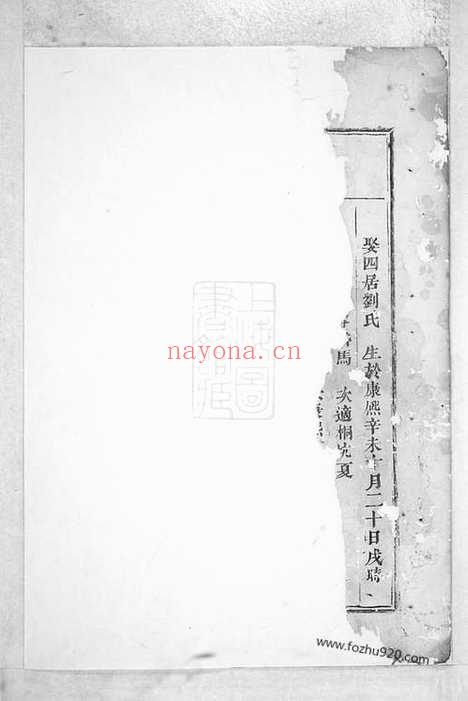 【吕氏宗谱】（东阳家谱）_N5445.pdf