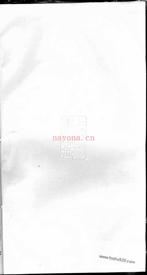 【宗氏家乘】（宜兴家谱）_N7370.pdf