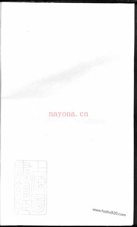 【古稠金氏宗谱】（义乌家谱）_N7137.pdf