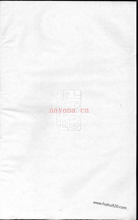 【崇儒金氏宗谱】（义乌家谱）_N7130.pdf