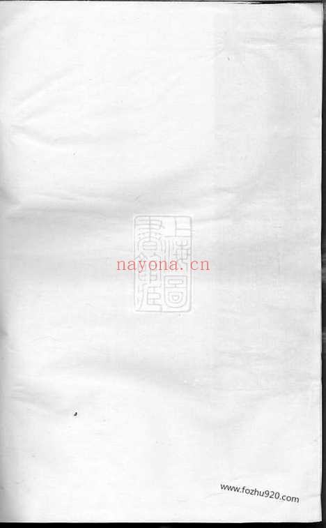 【旌义包氏宗谱】（东阳家谱）_N5494.pdf