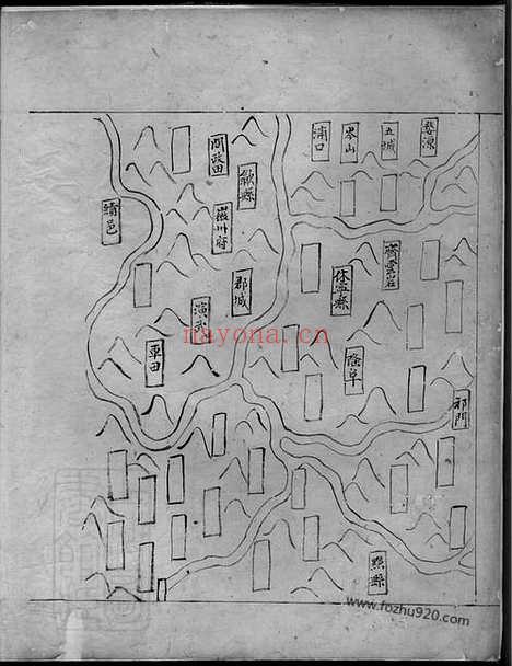 【曹氏族谱】不分卷（徽州家谱）_N0335.pdf