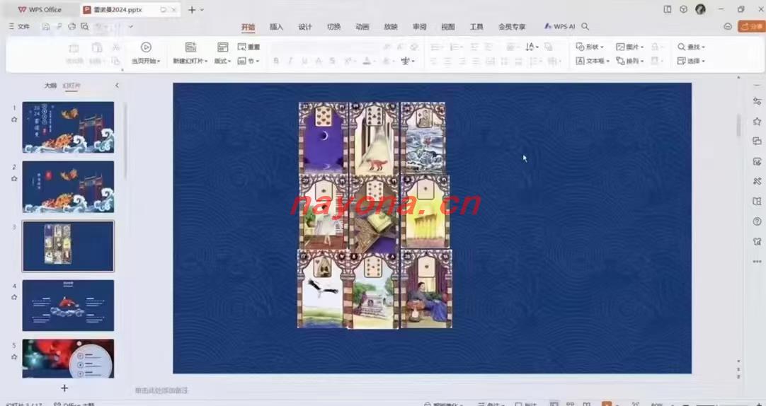 非暴力沟通·深耕课程——基于18个关键概念的NVC地图(六个单元)