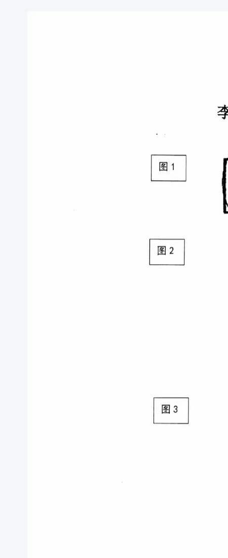 伏羲阳宅地理天下一宅断总纲2024解密版.pdf