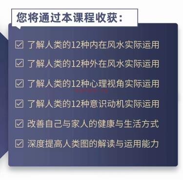 (‮类⁠人‬‎图)生命的‮本⁠根‬‎转化 人类‮高⁠图‬‎阶‮析⁠分‬‎师 系统‮程⁠课‬‎