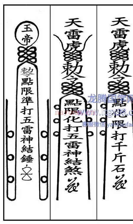 华光火门 46页.pdf