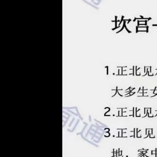 权俞通《金锁玉关高级课》5集