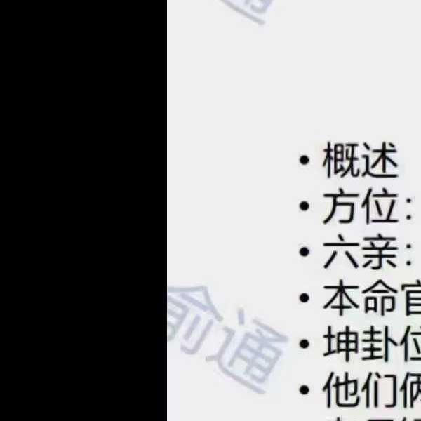 权俞通《金锁玉关高级课》5集