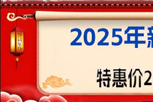 2501231 25年济世道人五鬼推磨运财术 视频+课件Y