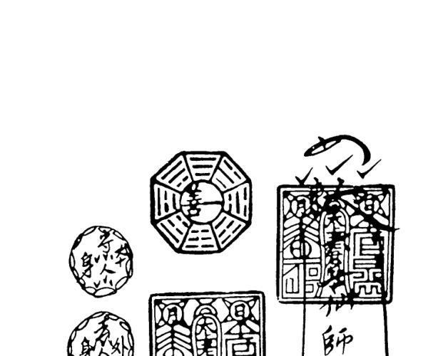 六壬仙师神诞 -神秘学领域最全