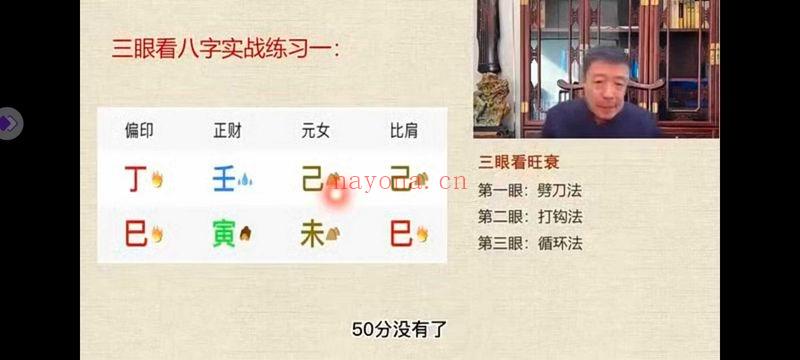 韩元茗《60天命名解码营》40集视频