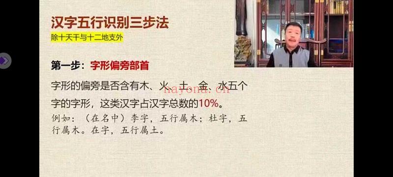 韩元茗《60天命名解码营》40集视频