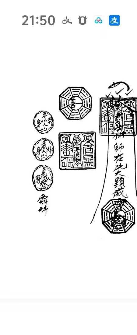 六壬穿云箭.pdf