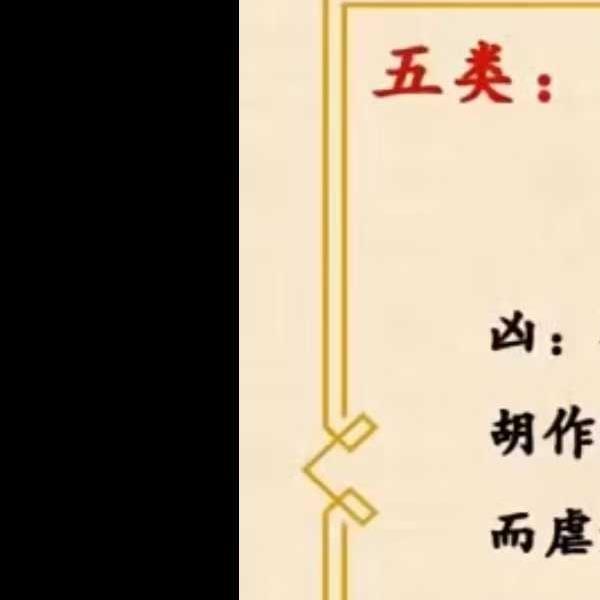 韩少嵛真神论命真神论命法15集+资料