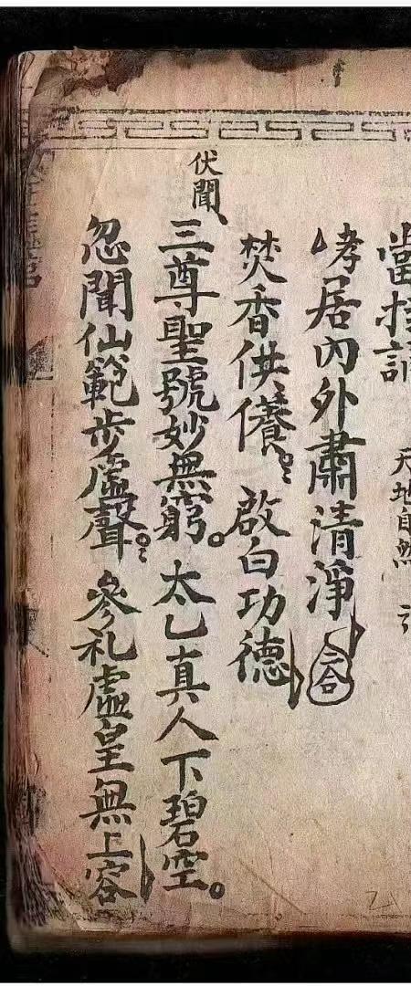 玄门全部66筒子页 彩色.pdf