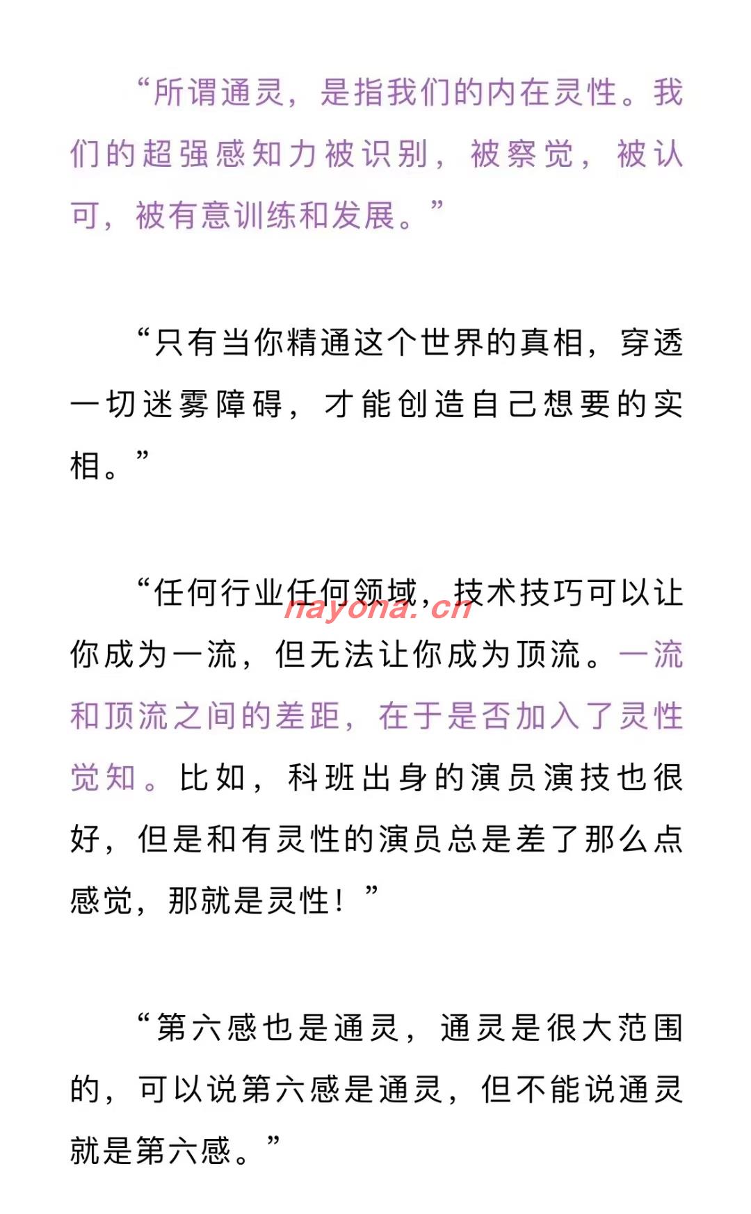 【能防量‬护】24年量能‬防⁠护‎清理⁠课‎程