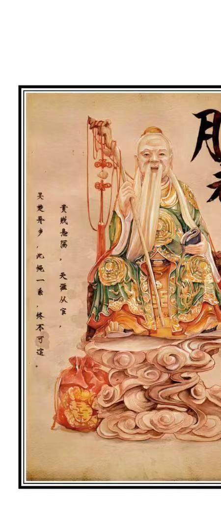 月老合婚真经.pdf