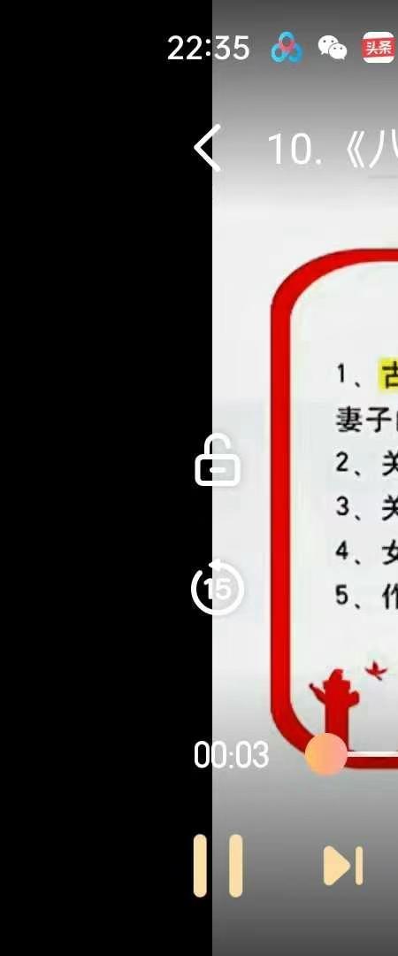 周刚 20节课，教你学会看八字