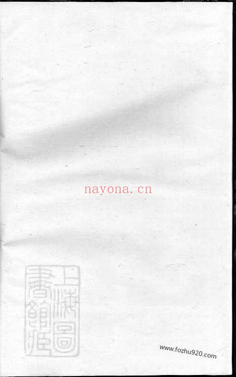 【义阳金竹塘朱氏宗谱】_N5705.pdf