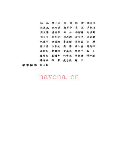 冯兆张医学全书.pdf