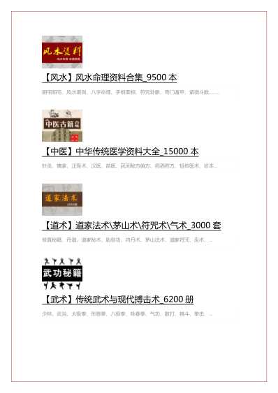 桂枝茯苓丸在呼吸病中的应用.pdf