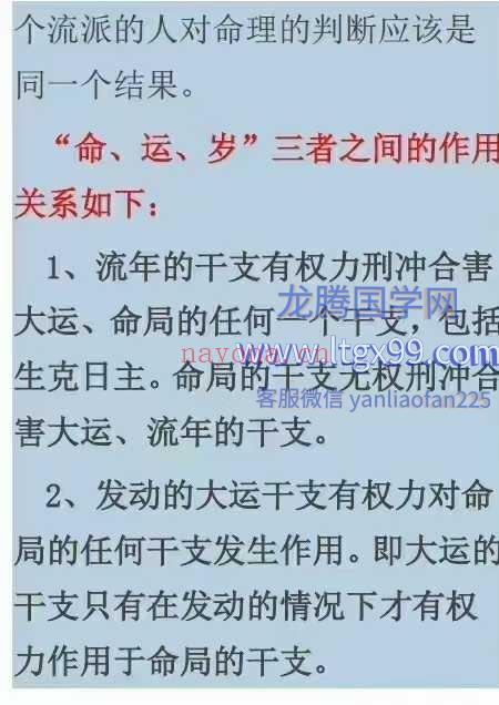 吕文艺 金锁玉关专用罗盘 残疾篇 灾死篇 职业篇 风水绝密诀罗盘(金锁玉关风水罗盘下载)