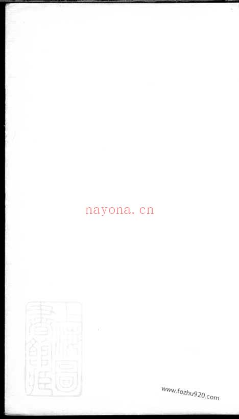 【水东陆氏谱】系】七卷_首一卷（昆山家谱）_N0006.pdf