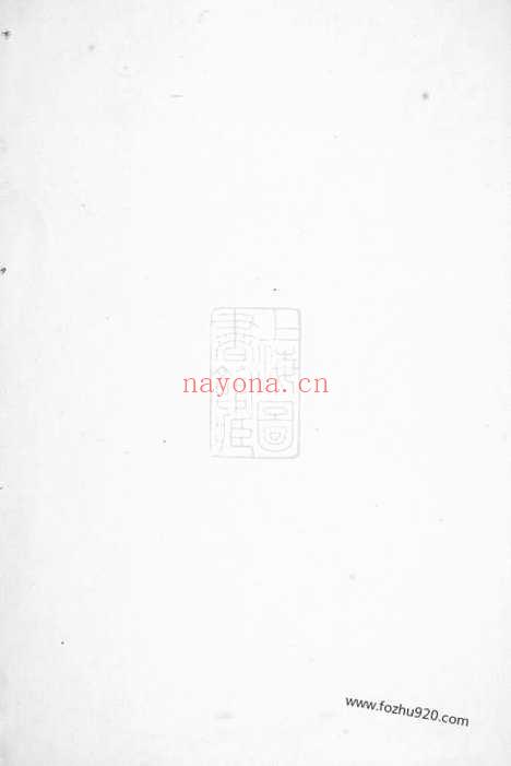 【履坦徐氏宗谱】不分卷（武义家谱）_N4988.pdf