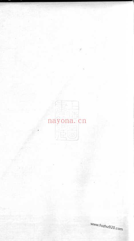 【重修古虞宋氏宗谱】八卷_首一卷（上虞家谱）_N6886.pdf