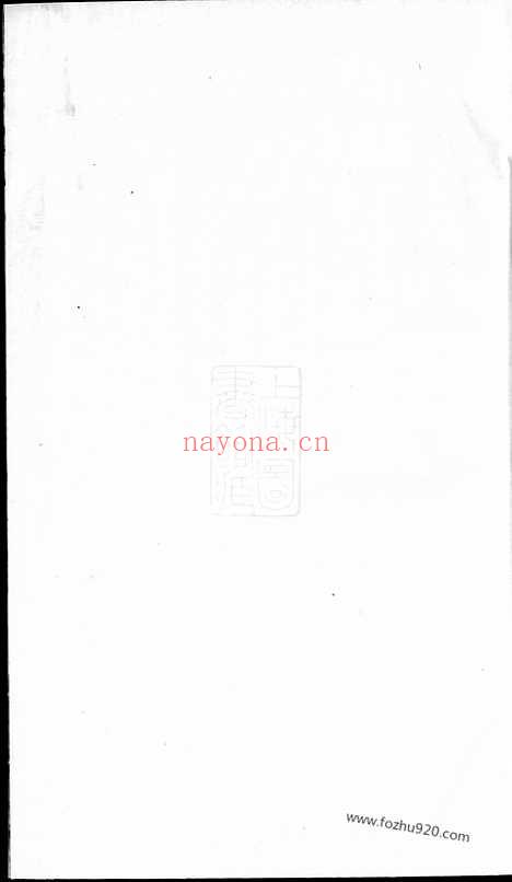 【义乌楂林骆氏宗谱】_N3758.pdf