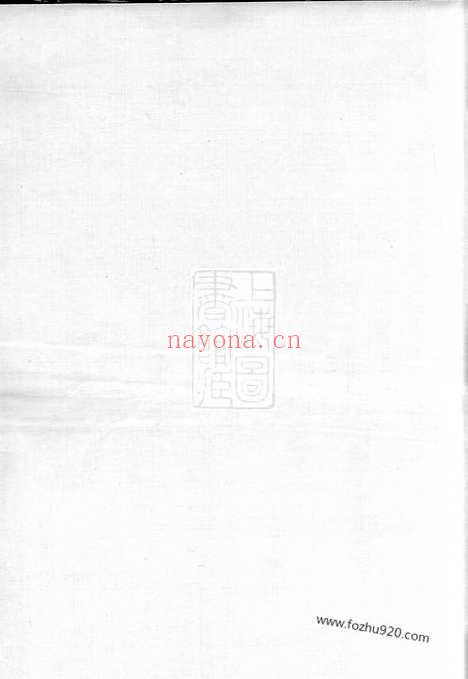 【喻氏宗谱】（湖南家谱）_N1011.pdf