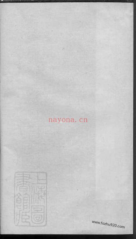 【龚氏家乘】_N4473.pdf