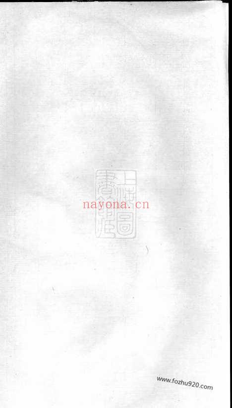 【邓氏宗谱】八卷_首一卷（宁乡家谱）_N3036.pdf