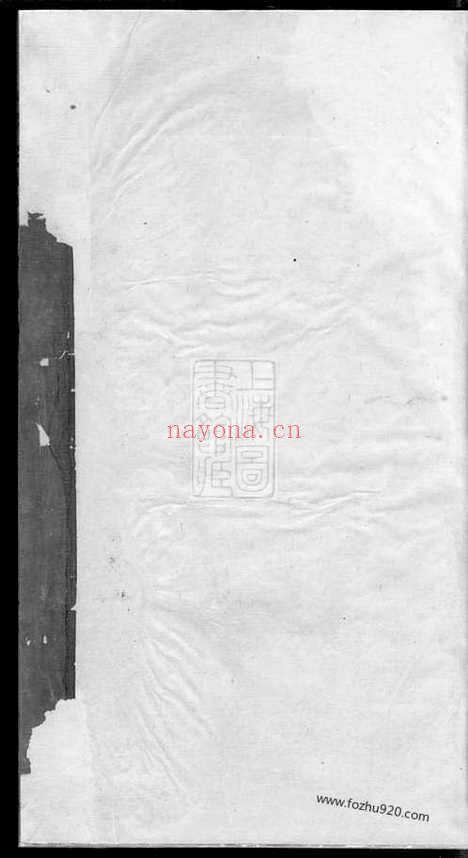 【吴兴沈氏宗谱】_N6806.pdf