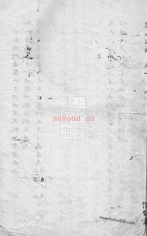 【刘氏宗谱】（上虞家谱）_N3239.pdf