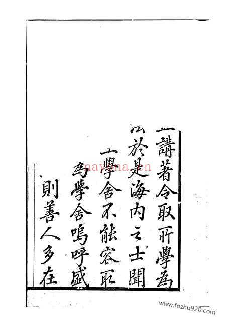 【云阳邵巷胡氏宗谱】_N7493.pdf