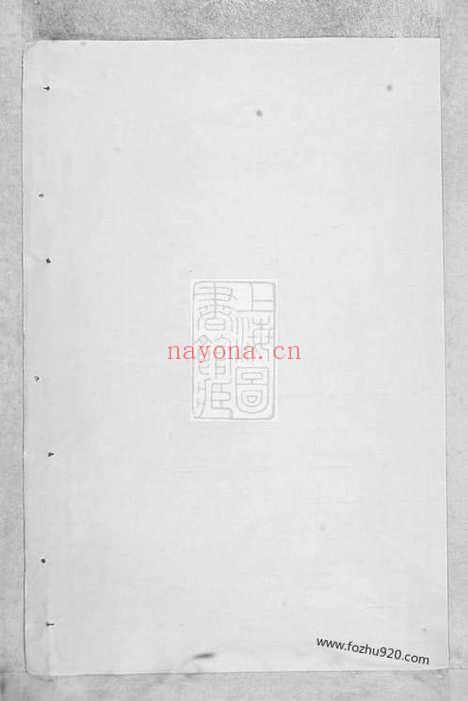 【东阳画溪王氏人派同房宗谱】_N1595.pdf