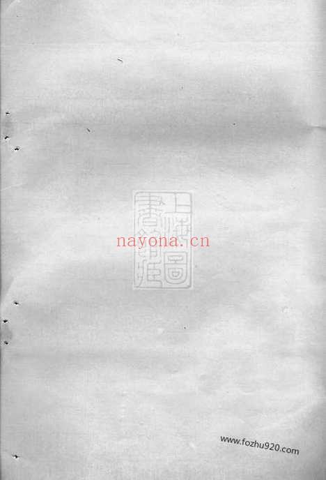 【金峰溪后楼氏宗谱】（义乌家谱）_N3101.pdf