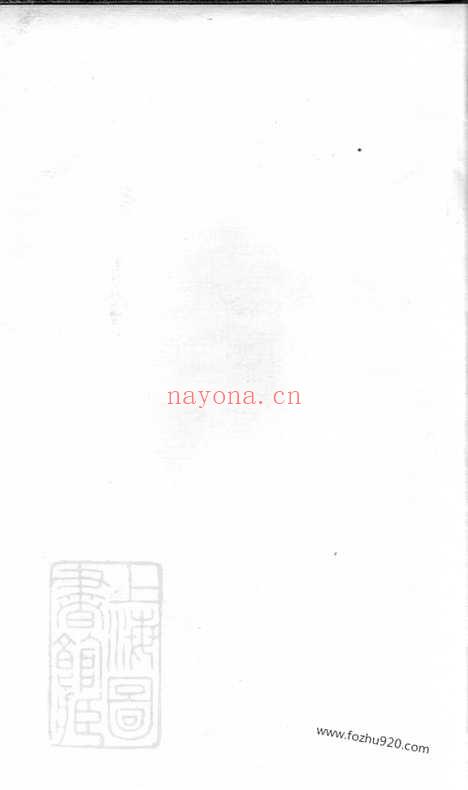 【浣溪杜氏宗谱】_N5904.pdf