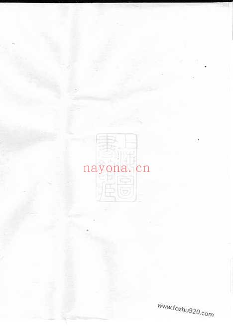 【三元徐氏宗谱】不分卷（东阳家谱）_N5021.pdf