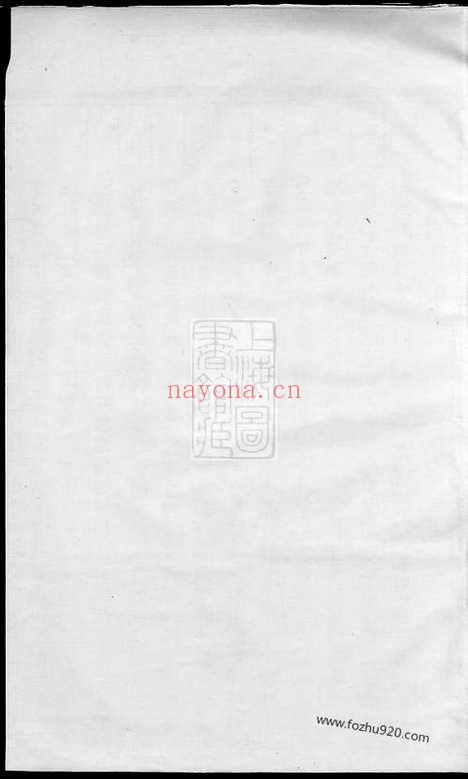 【浦阳仙华方氏宗谱】_N1997.pdf