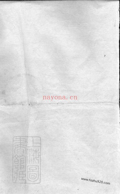 【清堂周氏重修宗谱】_N7280.pdf