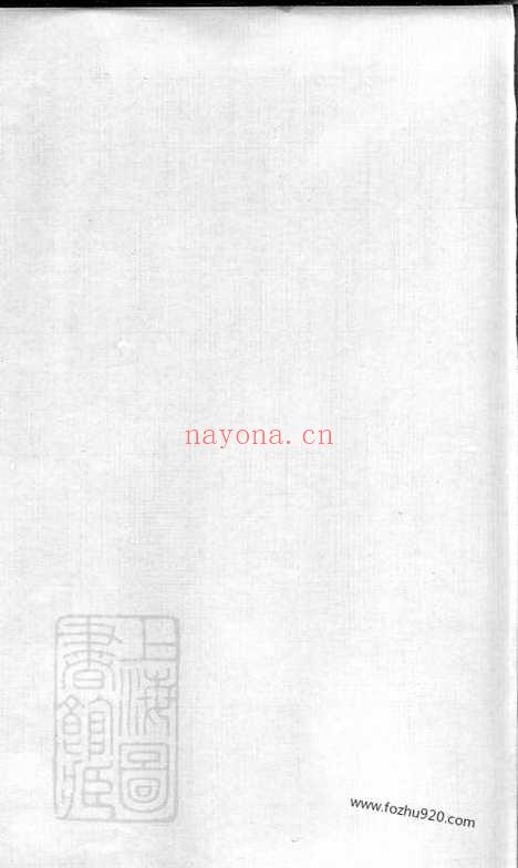 【曾氏三修族谱】_N1414.pdf