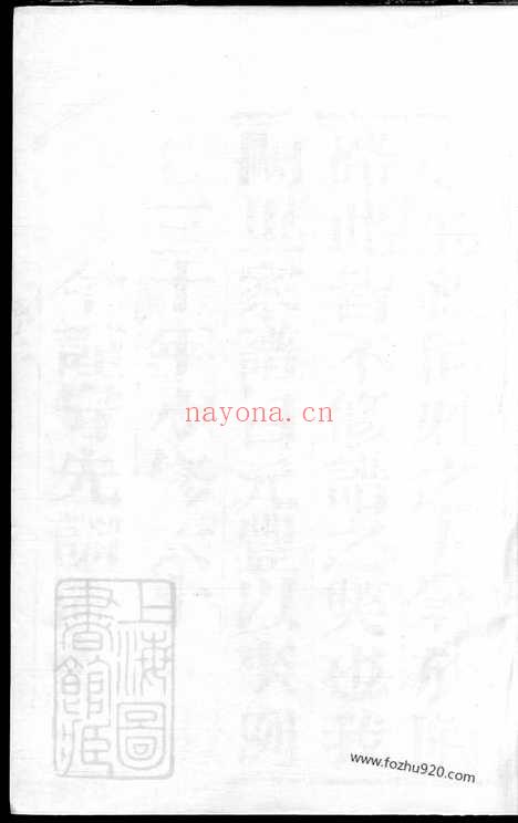 【镇江孔氏宗谱】_N2064.pdf