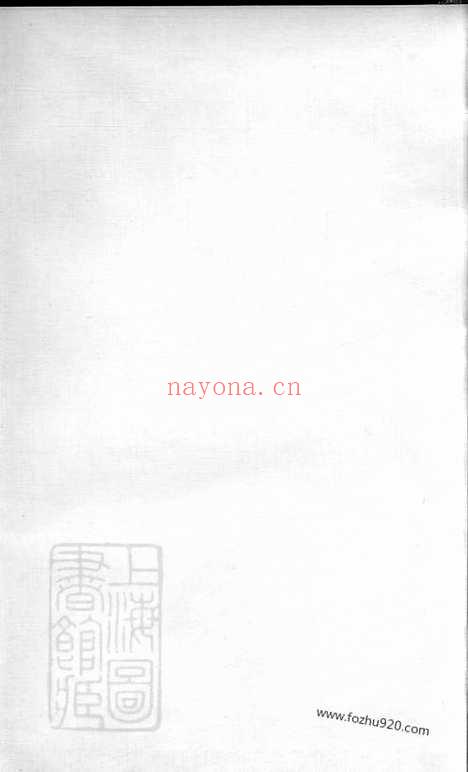 【楚沩熊氏三修族谱】十一卷（宁乡、靖州家谱）_N3000.pdf